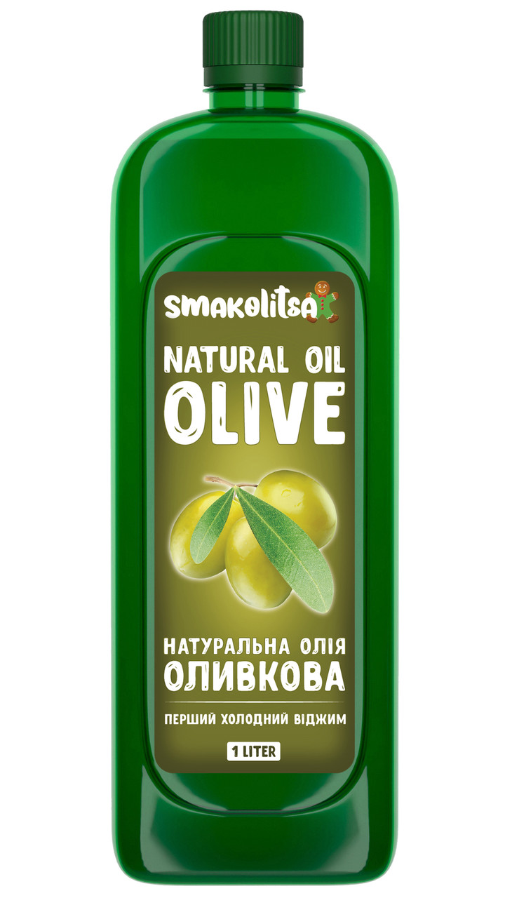Оливкова олія Extra Virgin 1л