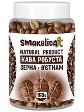 Кава робуста в зернах 200г