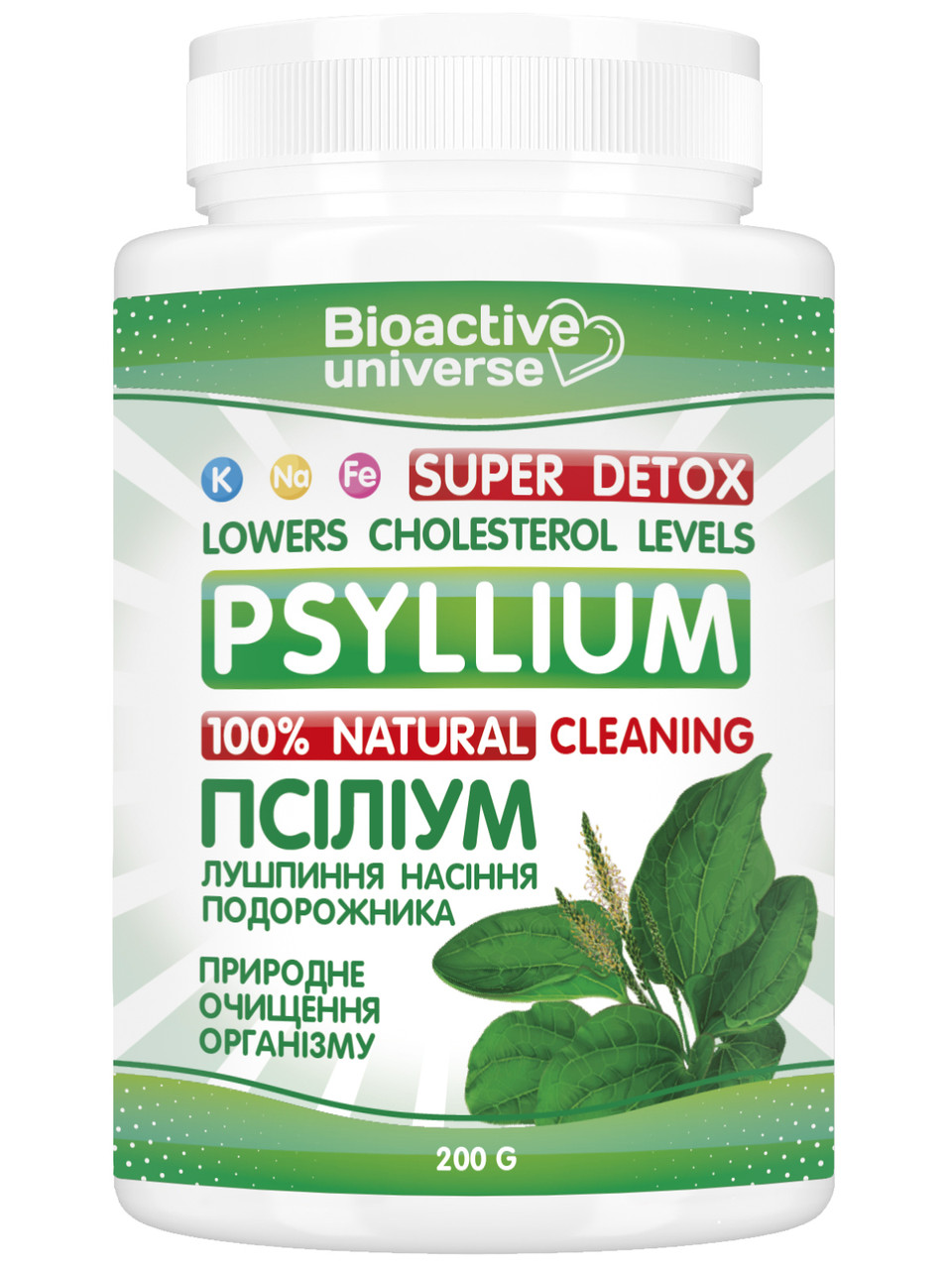 Псилліум (лушпиння насіння подорожника) 200г, для схуднення та очищення організму, фото 1