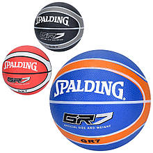 М'яч баскетбольний MS 3458  Розмір 7, гума, 580-600г, 12 панелей, 3 кольори, в кульці, чорний