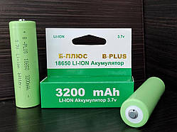 Батарейка/акумулятор B-Plus Li-Ion 18650 3200mAh 3.7V. (без захисту)