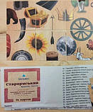 Староруський пасьянс «Зроби сам» ( 3 листи А4, для вирізання 36 карток 6×6 см ), фото 4