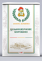 Борошно цільнозернове пшеничне 1 кг