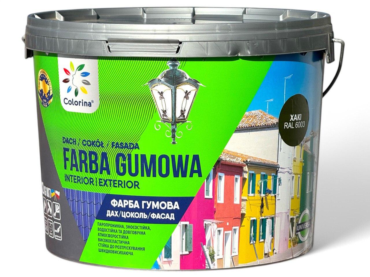 Фарба гумова для дахів Colorina 12 кг RAL 6003 хакі