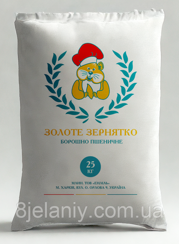 Борошно пшеничне вищого гатунку Енліль Золоте Зернятко 25 кг