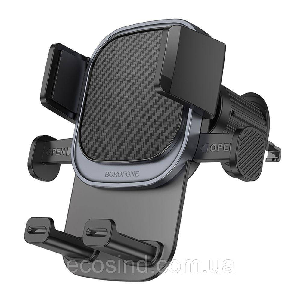 Автотримач Borofone BH120 у дефлектор