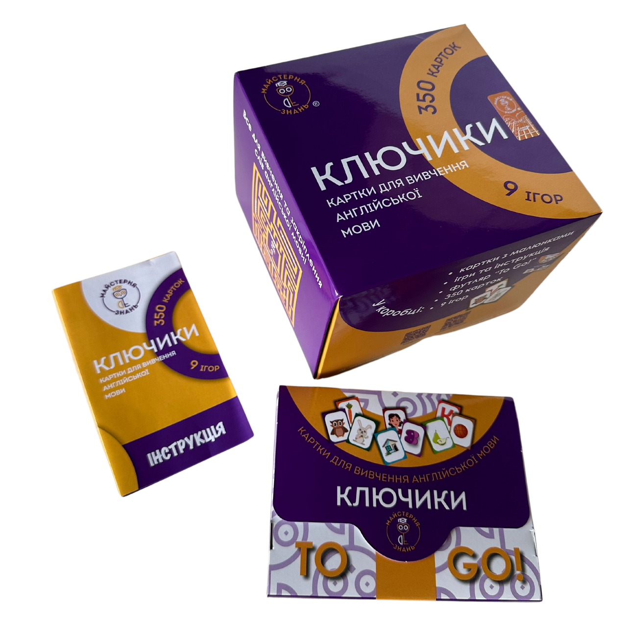 Ключики. Картки для вивчення англійської мови, фото 1