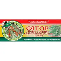 Фіторові свічки з олією обліпихи 10 шт.