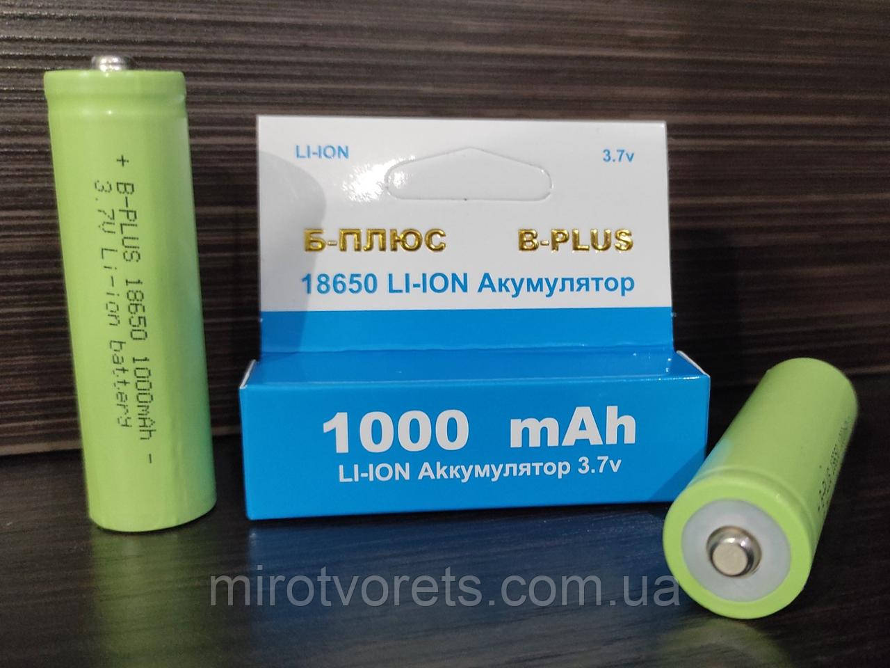 Батарейка акумулятор B-Plus Li-Ion 18650 1000mAh (без захисту), фото 1