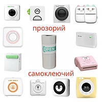 Прозорий самоклеючий папір для термопринтера 57 мм Прозора самоклеюча плівка