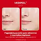 Гідрофільна олія для обличчя з лактобактеріями Medi-Peel Red Lacto Collagen Cleansing Oil 2.0, 200 мл, фото 3