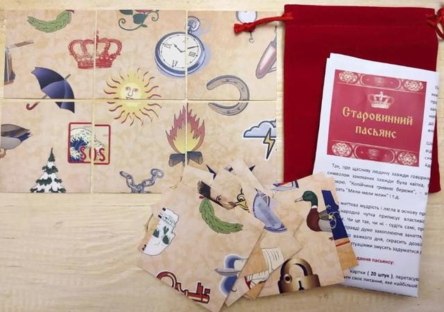 Старовинний пасьянс Корона