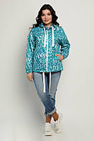 Стильна жіноча  демісезонна коротка вітровка ''Вітона''