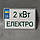 Металевий Номер на скутер Електро 210х140 мм, фото 2