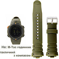 Ремінець для годинника M-Tac Army Green (з компасом)