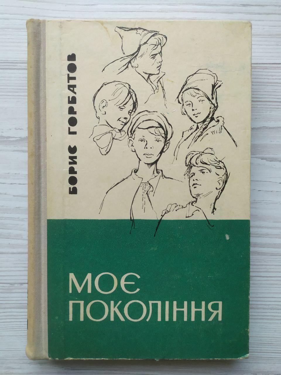 Product image preview