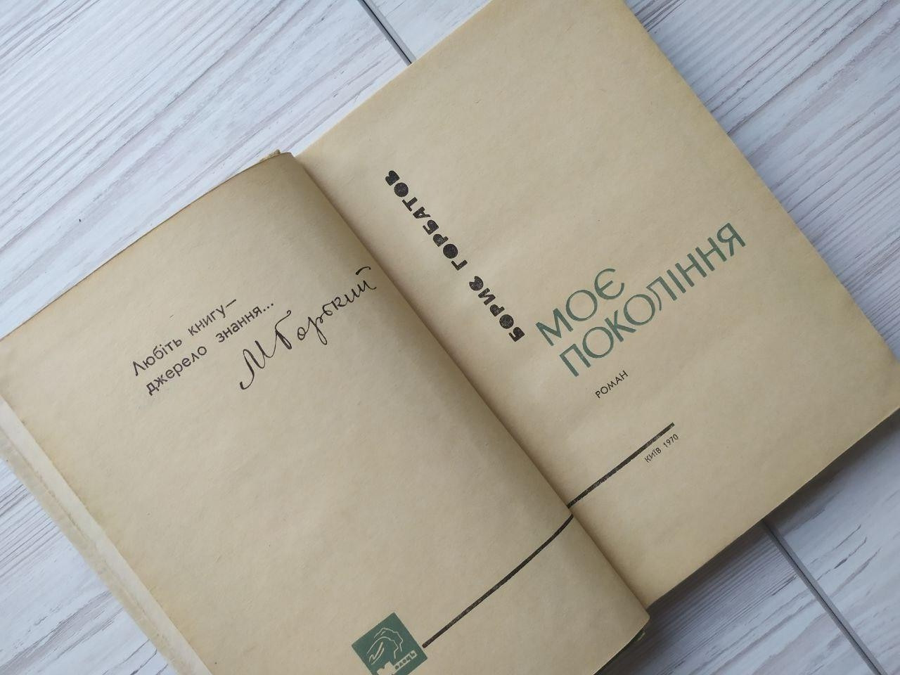 Product image preview