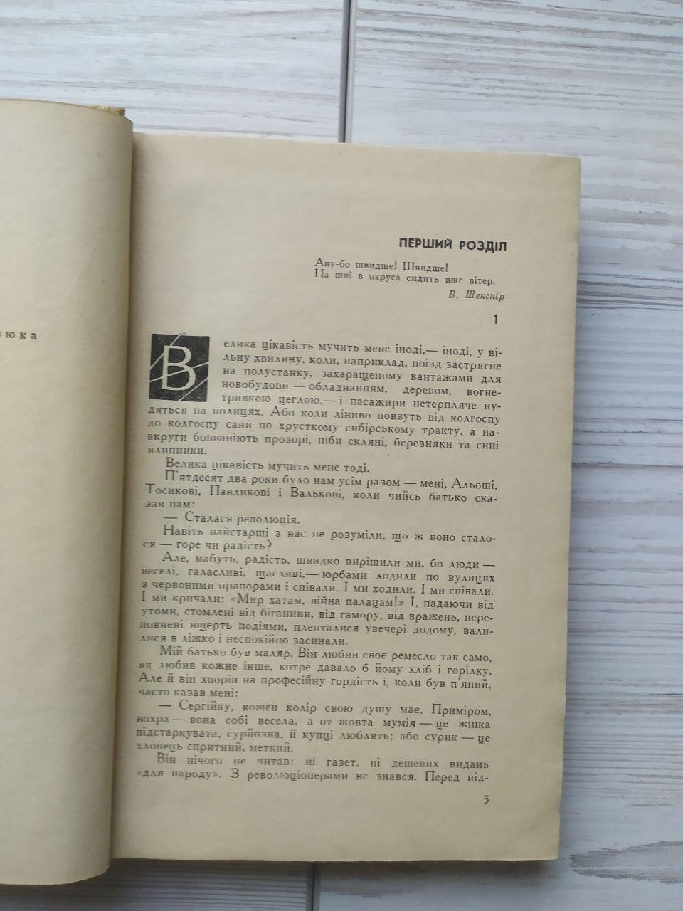 Product image preview