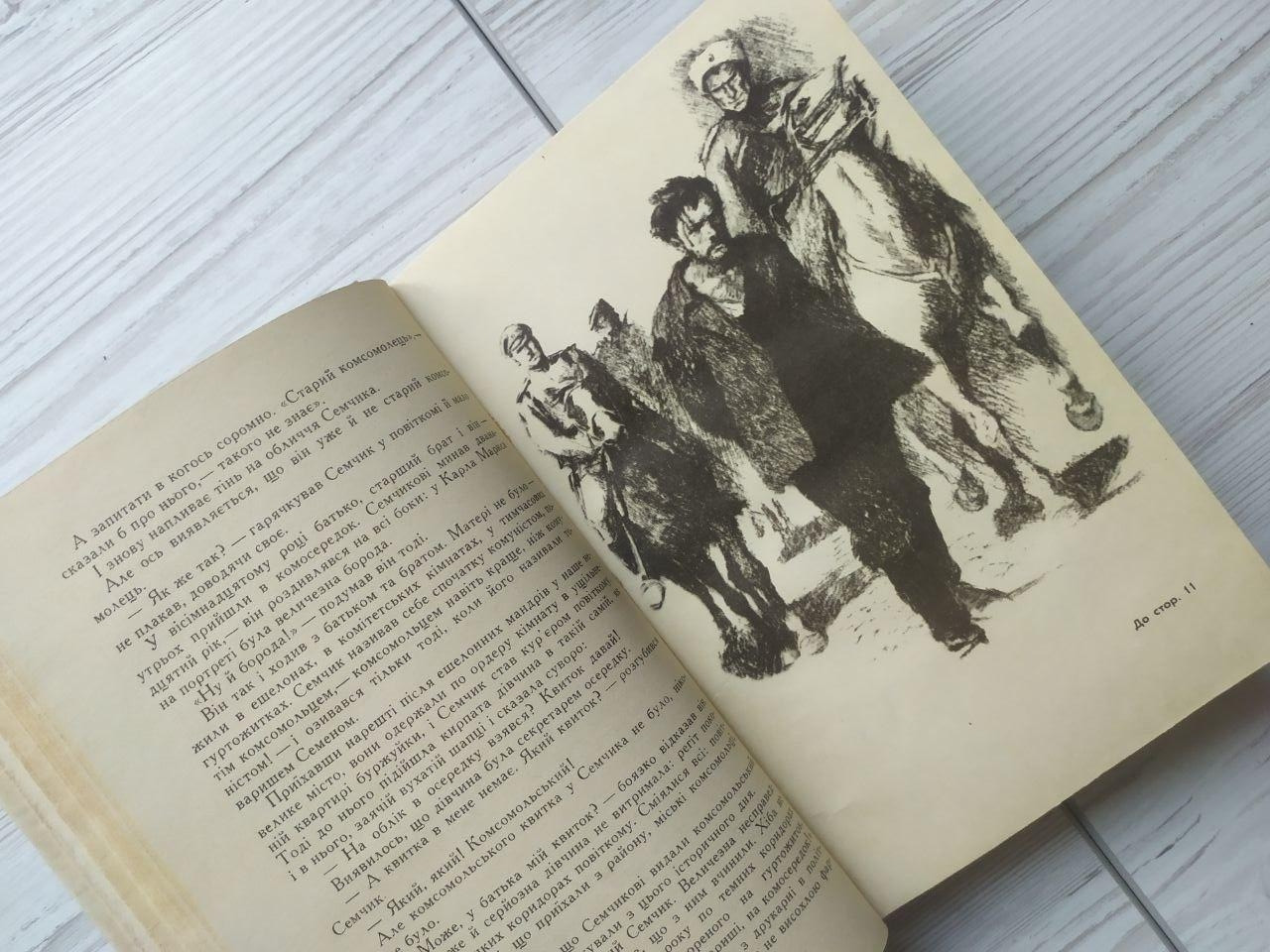 Product image preview