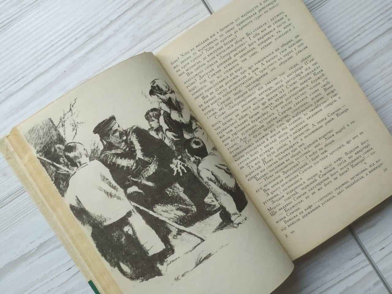 Product image preview