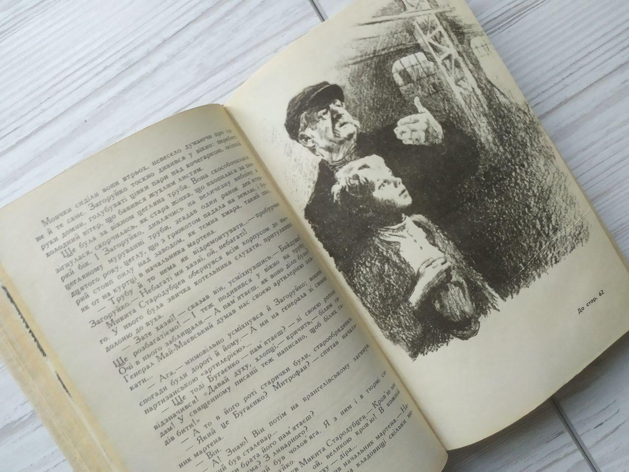 Product image preview