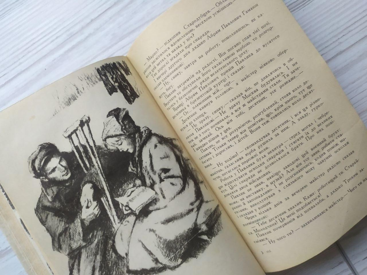 Product image preview