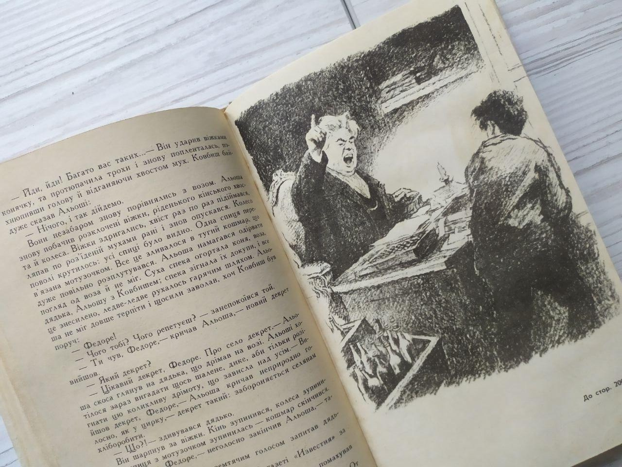 Product image preview