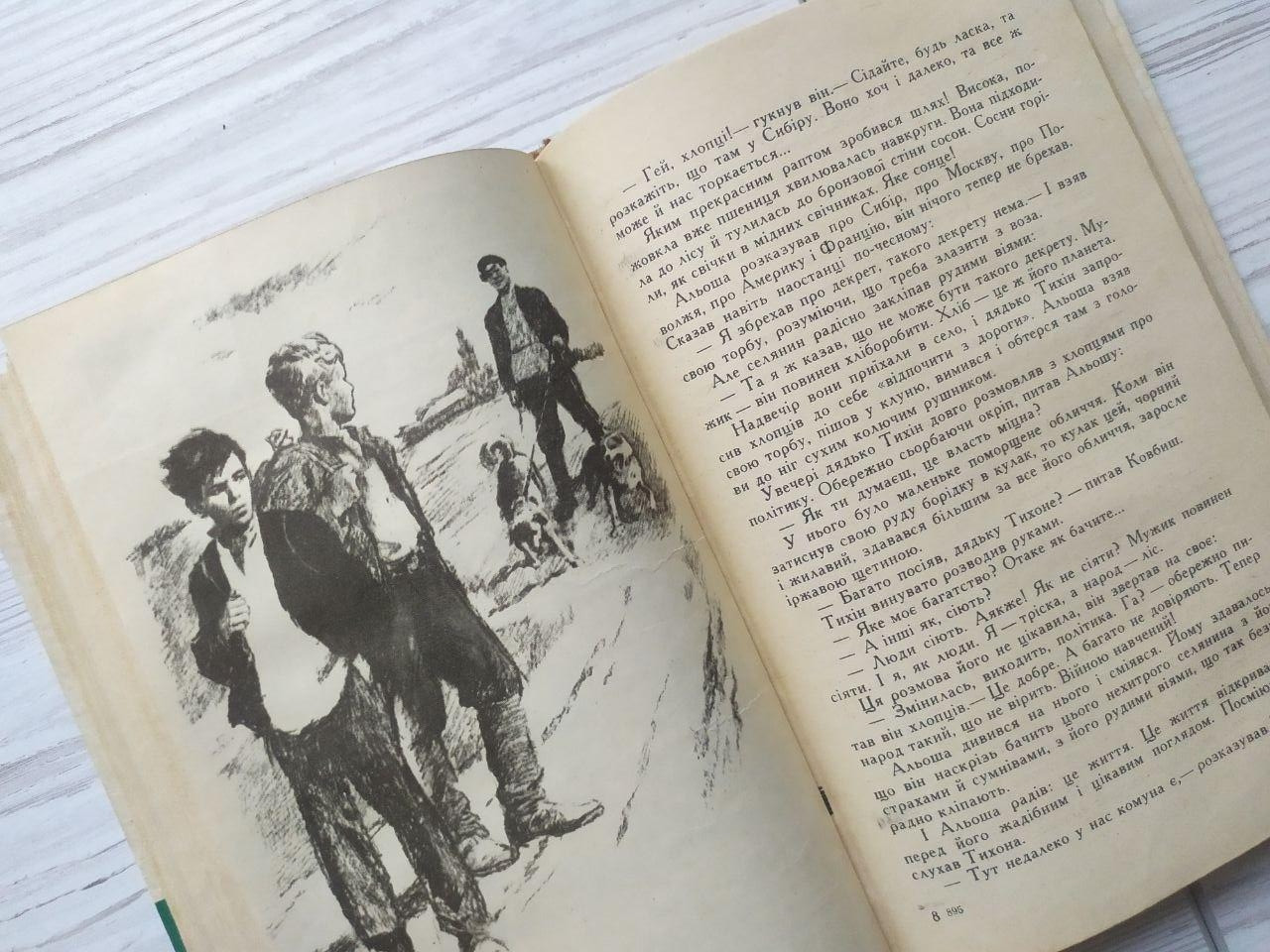 Product image preview