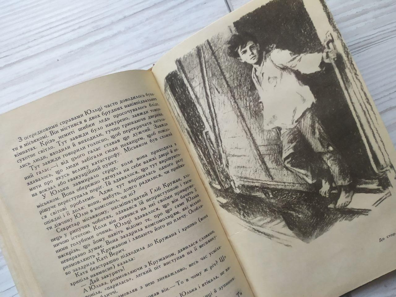 Product image preview