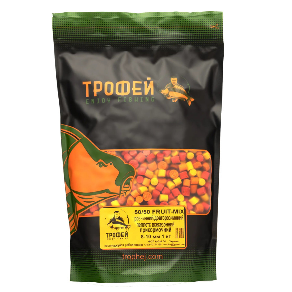 Пеллетс Трофей 50/50 Fruit Mix 8-10 мм 1кг