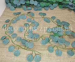 Ліана - лист евкаліпту 2,1м. Світло-сиза