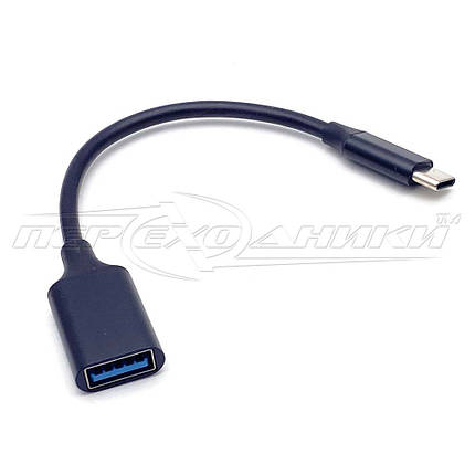 Кабель OTG USB 3.0 Female to Type-C, 0.1 м, фото 1