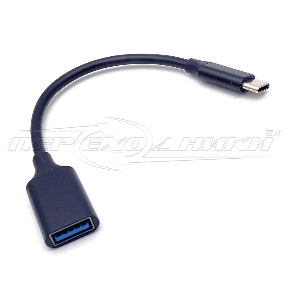 Кабель OTG USB 3.0 Female to Type-C, 0.1 м