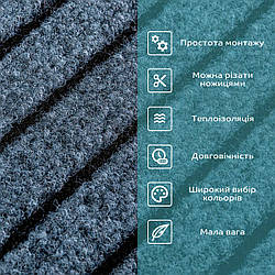 Самоклеюча плитка під ковролін 300*300*4,5MM (D) SW-00002484