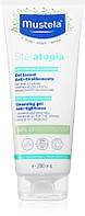 Очищающий гель для сухой и атопической кожи Mustela Stelatopia Cleansing Gel Lavant, 200мл.