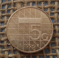 5 гульденiв 1996 року. Нiдерланди