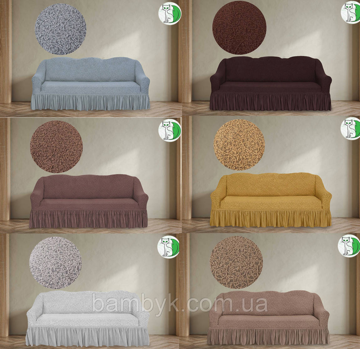 Чохол на диван зі спідничкою жакардовий щільний натяжний універсальний накидка Admiral Venera Туреччина, фото 1