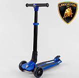 Самокат Lamborghini триколісний: складане алюмінієве кермо, колеса PU зі світлом, фото 4