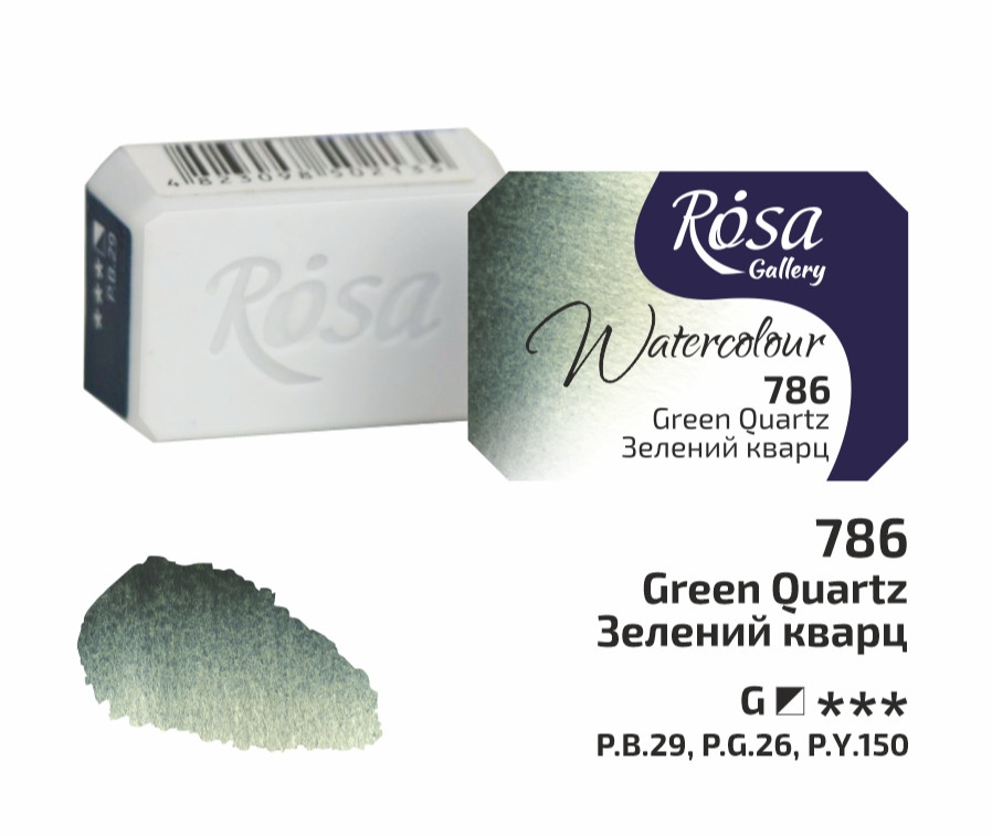 Фарба акварельна зелений кварц кювета 2,5 мл Rosa Gallery, 343786, фото 1