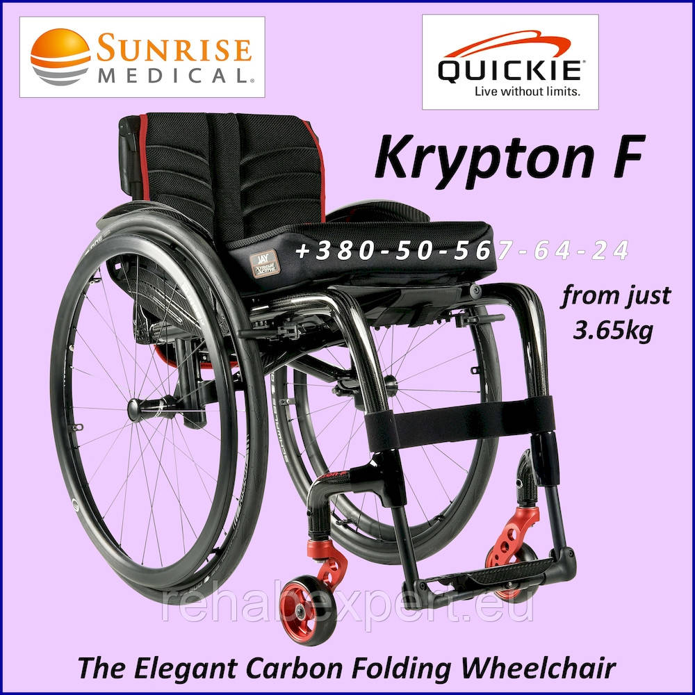Складана ультралегка інвалідна коляска Sunrise Medical Quickie Krypton F Carbon Folding Active Wheelchair