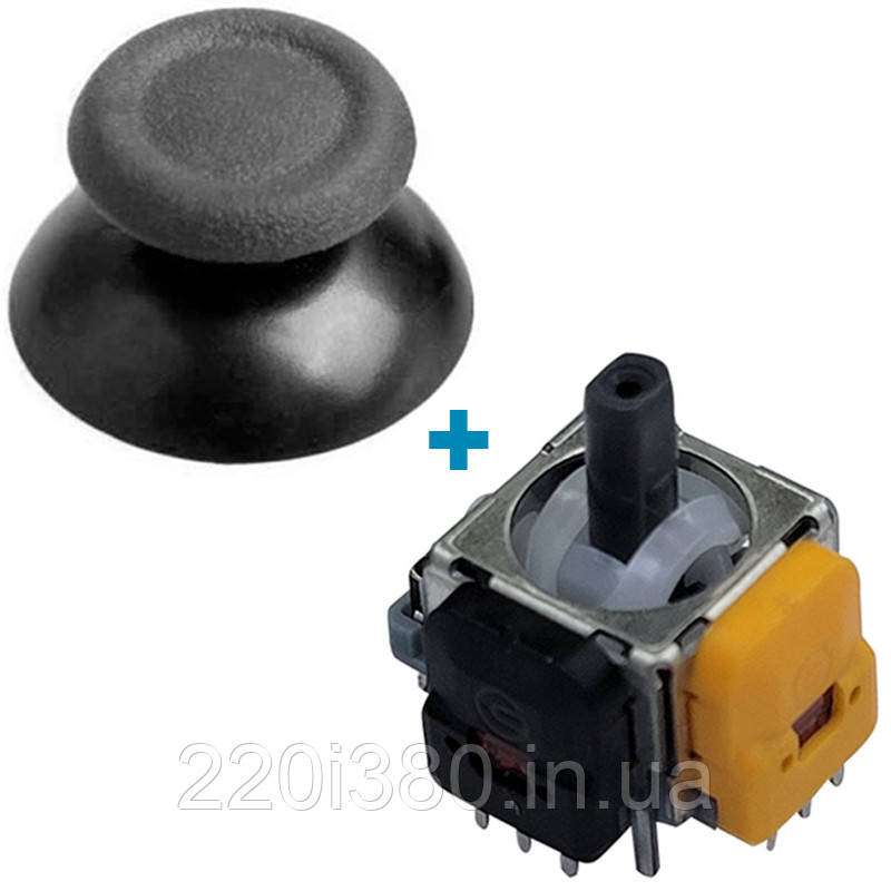 3D механізм з датчиком холу для джойчтика PS4 V2 + стик V2 сірий