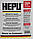 Антифриз HEPU G12 -37°C (червоний), 5л (P900-RM12), фото 5