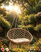 Підвісне крісло-гойдалка "Лелече гніздо" з подушкою Garden Line HAM5288 бежеве