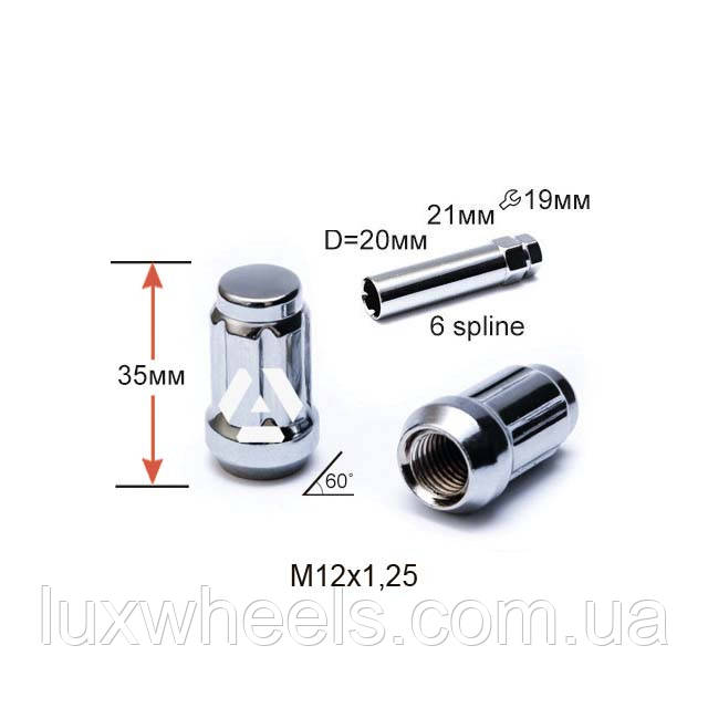 Гайка шліцьова A211444SD CR M12х1,25х35 мм Конус Хром