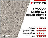 Ламінат EGGER Тераццо Тріестіно сірий 32 клас 8 мм Aqua+, фото 4