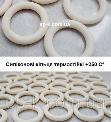 Силіконові кільця термостійкі +250 С⁰, фото 1