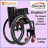 Складана ультралегка інвалідна коляска Sunrise Medical Quickie Krypton F Carbon Folding Active Wheelchair, фото 3