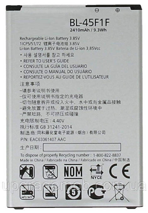 Акумулятор акб батарея BL-45F1F LG K7/K8 2500mAh оригінал, фото 1
