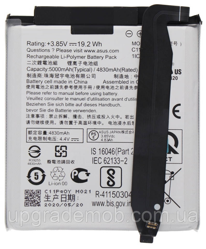 Акумулятор акумулятор акумулятора батарея C11P1904 Asus ZenFone 7/ZenFone 7 Pro/ZenFone 8 Flip 5000mAh оригінал, фото 1