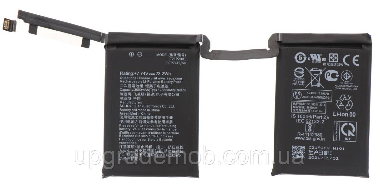 Акумулятор акб батарея C21P2001 Asus ROG Phone 5/ROG Phone 5s Pro 3000 mAh+3000mAh оригінал, фото 1